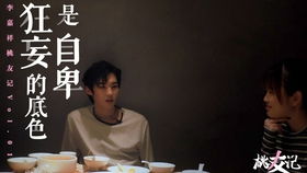 科林叔谈模仿伍迪艾伦被赞后露出超萌害羞表情