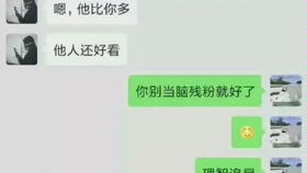 我终于懂得要选蔡徐坤而不是其他人了