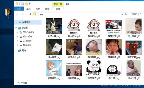 python批量下载表情包完整代码