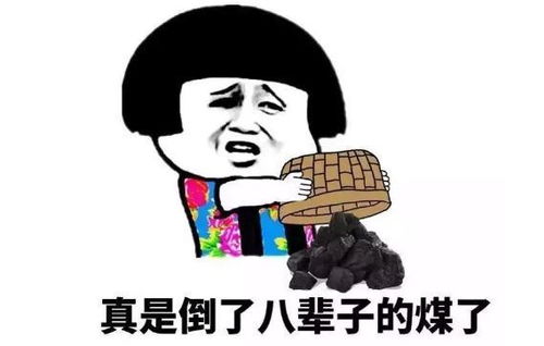 开心一笑一大早,老丈人打来电话说家底都快被你媳妇折腾光了