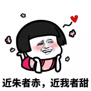 表情包我偏无理取闹,除非你给我抱抱