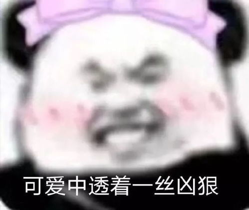 挂件还是插件叶知秋穿cos服因尾巴引水友遐想