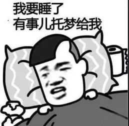 有这么多危害,这件事你还在做吗