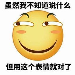 木啊的表情包什么意思天气预报