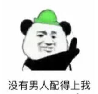 什么长相是豆瓣七分水平