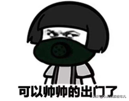 车内要不要戴口罩答案这里有