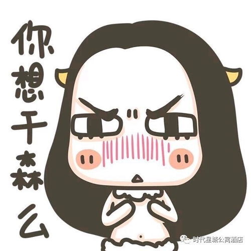 唐山时代星城公寓为打拼的你送福利啦