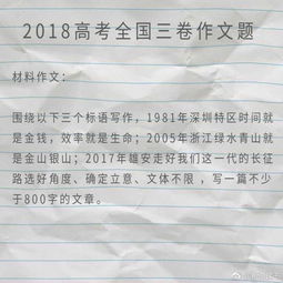 用了这些表情包,高考作文加5分