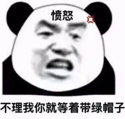沙雕表情包你又没有对象,我叫你一声老公怎么了