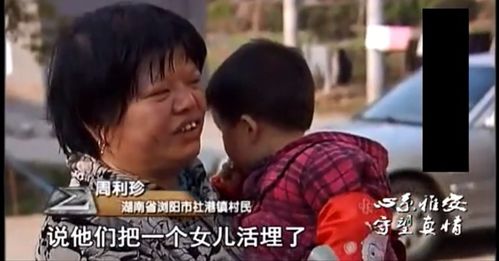 湖南14岁女孩突然暴毙,30年后却在四川复活,当年难道被活埋了