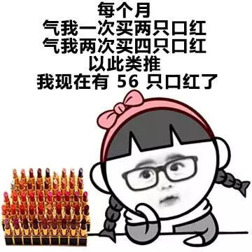唇妆唇妆图片堆糖,美图壁纸兴趣社区