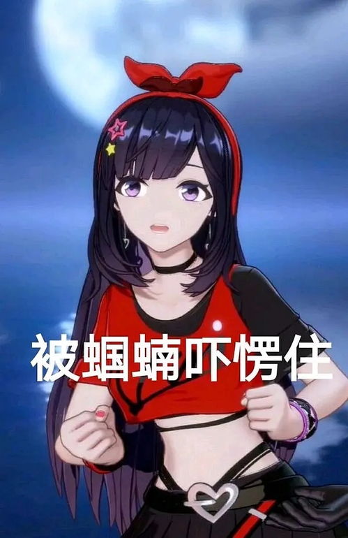 无关水完了我社死了发病被前女友点赞了