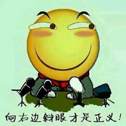 绅宝图片表情包滑稽