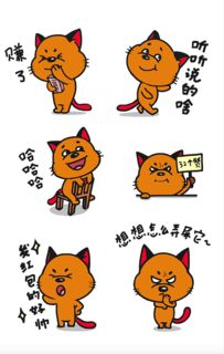 卡通表情设计