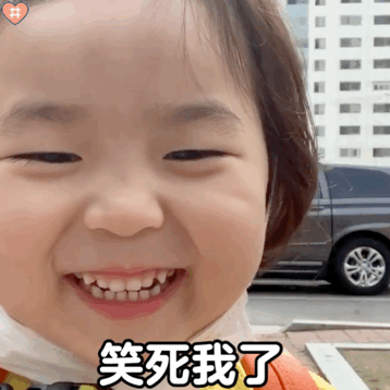 微信表情可爱动图