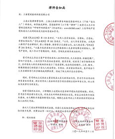 蔡徐坤发律师函责令b站删除鬼畜视频,网友鸡你太美