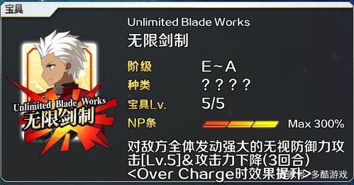 fgo齐格飞表情包尼禄