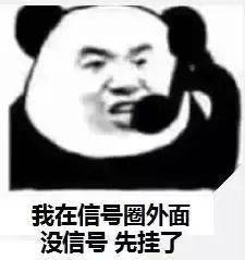 表情包丨为我的冲动自罚一杯