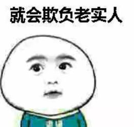 汪涵夫妻被骗788万你知道这得多少桶老坛酸菜吗