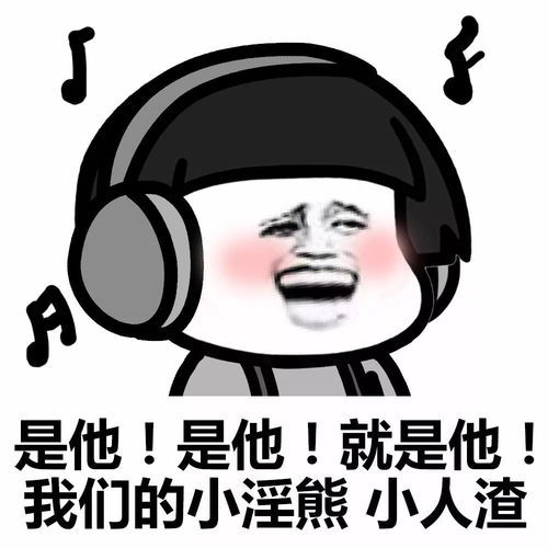 表情丨你把我灌醉,却不和我睡动图喷原谅色