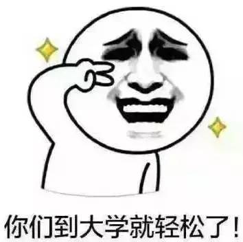 小老师表情包哈哈哈