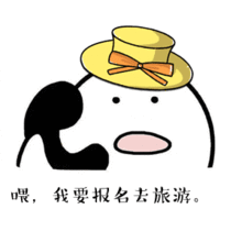 贵州人门票5折惠游避暑胜地师宗凤凰谷