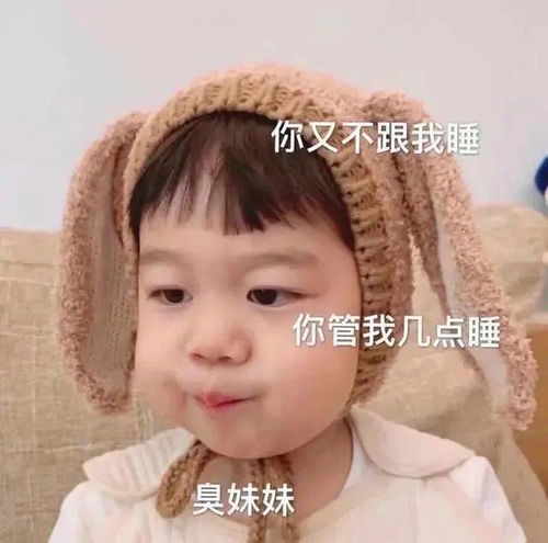 童言无忌的儿童软色情表情包决不能萌混过关