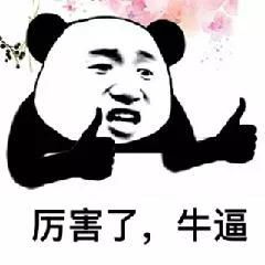 让日本网友热烈讨论的中国天眼,竟然是一口锅炒饭够全世界每人4碗