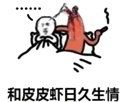 名字这么野,肯定是个广东人