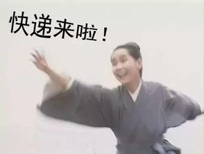 绍兴人有福啦江浙沪包邮区再放大招剁手根本停不下来......