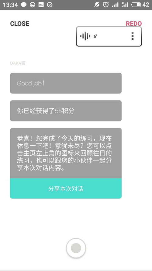 表情每天坚持英语学习,为什么还是学不好表情