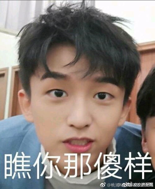 搞声以后的相册歪成黄子表情分享楼