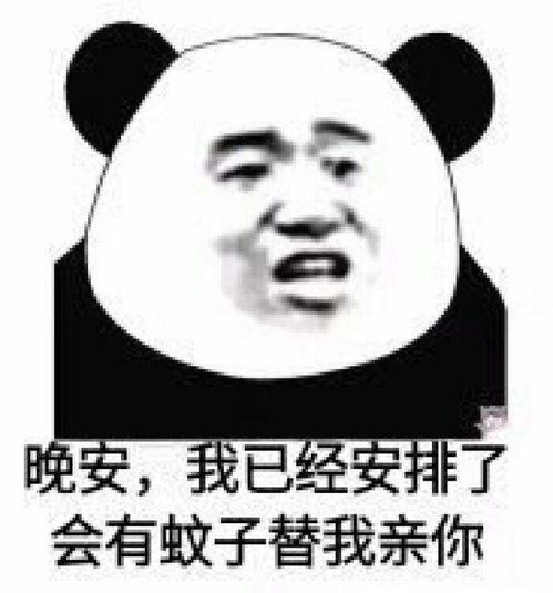 道理我都懂,但蚊子你为啥偏偏喜欢我
