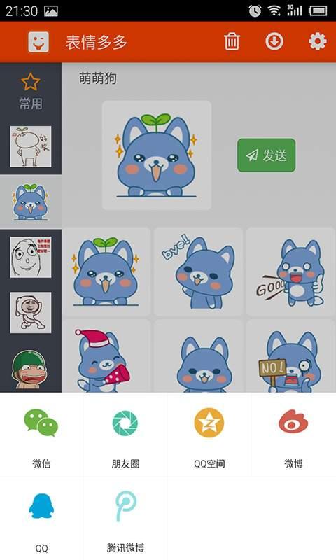 表情工艺破解版下载表情工艺破解版游戏大全