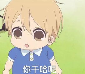 男朋友哄生气的女朋友的表情包