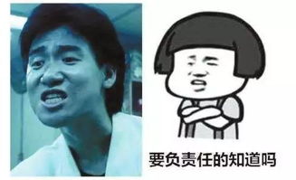黎明郑少秋为高仿吴亦凡贾玲做配,能不能再火一次