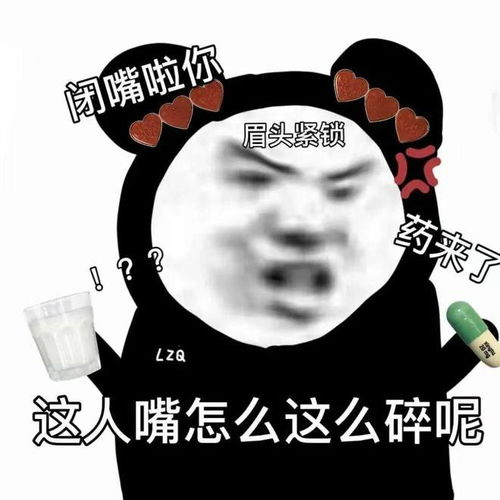 笑话十条这饭菜跟喂猪的一样,学习能不下降吗