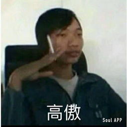 嗯,想找个对象