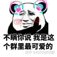 一招教你如何用word直接打开pdf进行编辑,无需下载转换软件