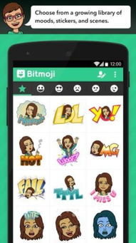 bitmoji