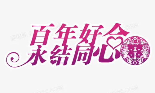 入乡随俗之谷雨篇