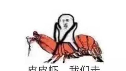 男孩抓了6只皮皮虾,直接放在沙上蒸熟,馋的网友直流口水