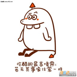 没事儿你开心就好表情包暗恋的吃醋全都是自己难过小福气包表情包下载乐游网游戏下载