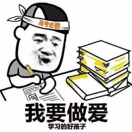 公众号表情包行乞
