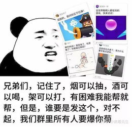 病毒先生这些表情包,道出了多少人对小程序刷屏的心声