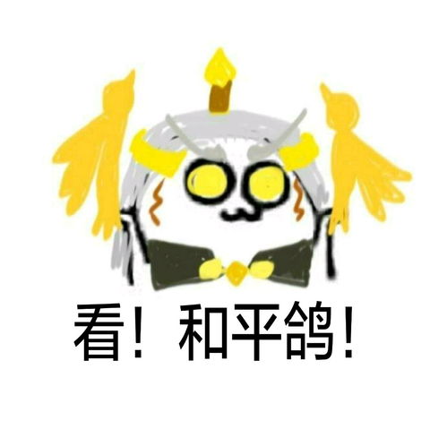 王者荣耀95英雄表情包合集