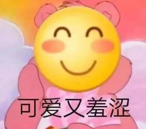 搞笑表情包多大点事