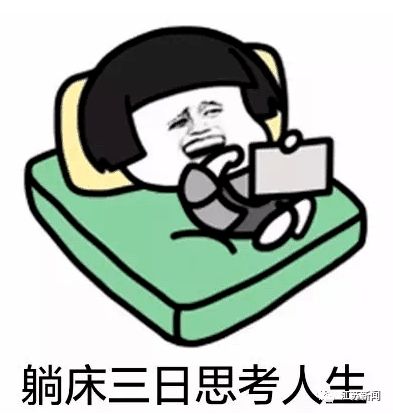 破极值史上最热国庆假期