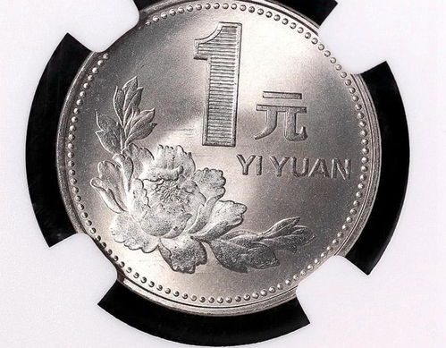 牡丹1元硬币,能卖10000元,有一枚就知足