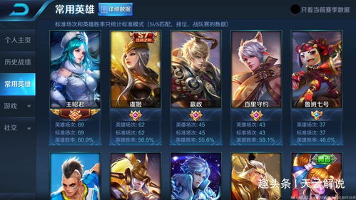 王者荣耀新版王昭君技能重做,释放大招后1秒可自由移动